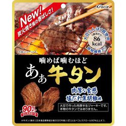 あぁ牛タン 30g