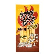 よっちゃん食品 タラタラスティックカレー味 15g