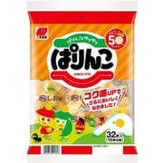 ぱりんこ 32枚