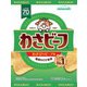 わさビーフ 50g
