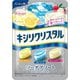 キシリクリスタル ソーダアソート 63g