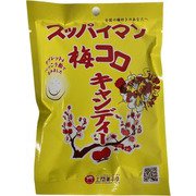 スッパイマン梅コロキャンディー 8個