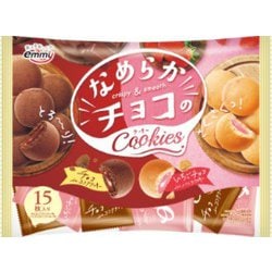 なめらかチョコのクッキー 15枚