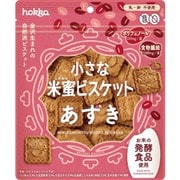 小さな米蜜ビスケット あずき 90g