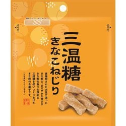 三温糖きなこねじり 45g