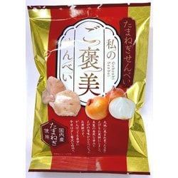 たまねぎせんべい 50g