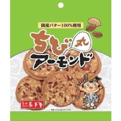 ちび丸アーモンド 54g