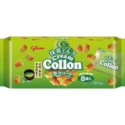 抹茶ミルク コロン 8袋