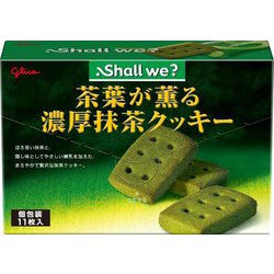 シャルウィ？ 茶葉が薫る濃厚抹茶クッキー 11枚