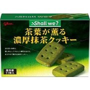 シャルウィ? 茶葉が薫る濃厚抹茶クッキー 11枚