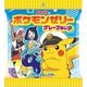 ポケットモンスターフルーツゼリー 88g