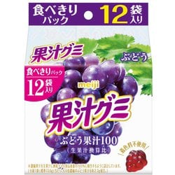 果汁グミ スマートパック ぶどう 163g