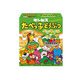 たべっ子どうぶつ ベジタブル 55g