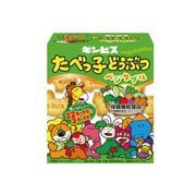 たべっ子どうぶつ ベジタブル 55g