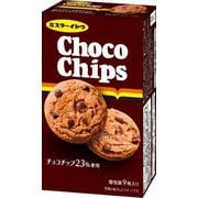 チョコチップクッキー 9枚