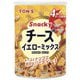 チーズイエローミックス缶 230g