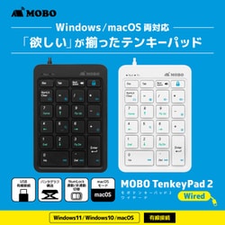 ヨドバシ.com - MOBO MOBO TenkeyPad 2 Wired 有線テンキー ヨドバシ.com - MOBO MOBO TenkeyPad 2 Wired 有線テンキー