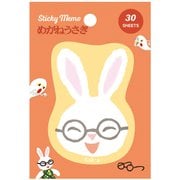 限定 付箋 S/N せなけいこ うさこ AM04811