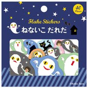 限定 フレークシール S/N せなけいこ おばけ AM04813