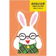 限定 パックレター S/N せなけいこ うさこ BD05020