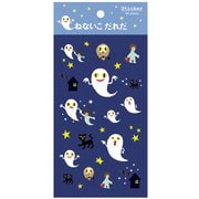 限定 シール S/N せなけいこ おばけ EM03047