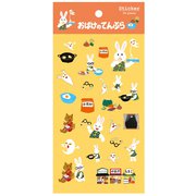 限定 シール S/N せなけいこ うさこ EM03048