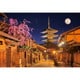 1000M-012 日本風景 月夜の八坂の塔 （京都） [ジグソーパズル 1000ピース]