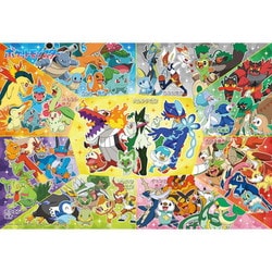 ヨドバシ.com - ビバリー BEVERLY 100-050 ポケットモンスター