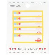 MOW673 [お気に入りシリーズ ネームラベルSS クルマ]