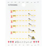 MOW674 [お気に入りシリーズ ネームラベルSS クレーン車]