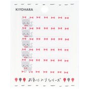 MOW675 [お気に入りシリーズ ネームラベルSS ネコ]