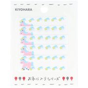 MOW677 [お気に入りシリーズ ネームラベルSS ユニコーン]