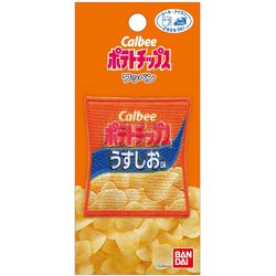 PIMW650 MW06 [お菓子 ワッペン ポテトチップス]