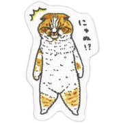 PIAIP650 AIP08 [世にも不思議な猫世界 ワッペン 猫]