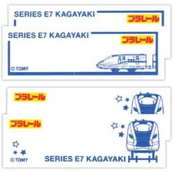 PITOM300 TOM33 [プラレール まいネーム E7系新幹線かがやき]