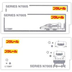 PITOM300 TOM34 [プラレール まいネーム 新幹線N700S]
