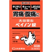 太田胃散 ペイノン錠 6錠 [第2類医薬品 胃痛・胸やけ ※セルフメディケーション税制対象商品]