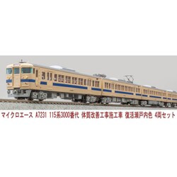ヨドバシ.com - マイクロエース A7231 Nゲージ完成品 115系3000