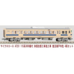 ヨドバシ.com - マイクロエース A7231 Nゲージ完成品 115系3000
