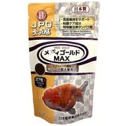 メディゴールドMAX 沈下性 70g