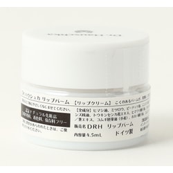 ヨドバシ.com - Dr.ハウシュカ Dr.Hauschka Dr.ハウシュカ リップ