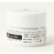 Dr.ハウシュカ リップバーム 4.5ml