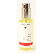 Dr.ハウシュカ ボディオイル ローズ 75ml