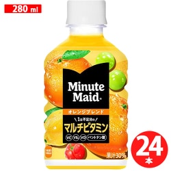 ミニッツメイド オレンジブレンド マルチビタミン 280ml×24本