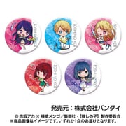 【推しの子】 キラッとCANバッジ Vol.2 1個 [コレクショントイ]