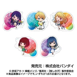 【推しの子】 アクリルバッジ 1個 [コレクショントイ]