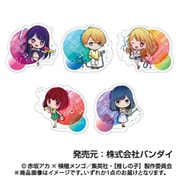【推しの子】 アクリルバッジ 1個 [コレクショントイ]