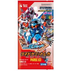 ヨドバシ.com - バンダイ BANDAI 仮面ライダーガッチャード ライド