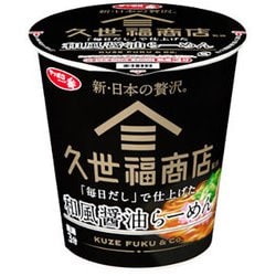 サッポロ一番 久世福商店監修「毎日だし」で仕上げた 和風醤油らーめん