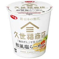 サッポロ一番 久世福商店監修「毎日だし」で仕上げた 和風塩らーめん